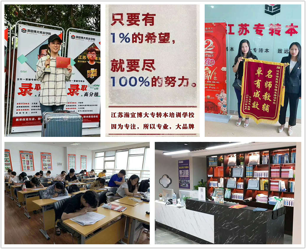 土木建筑类专转本五年制考什么,土木工程专升本可以报考哪些学校