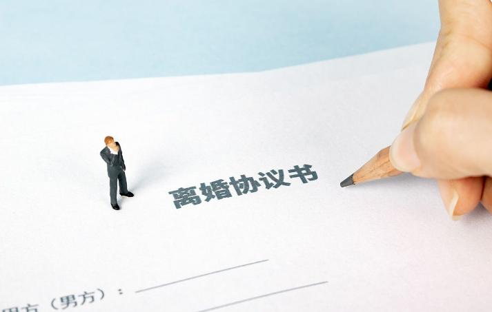 如何写离婚协议书完整版范本,如何写离婚协议书