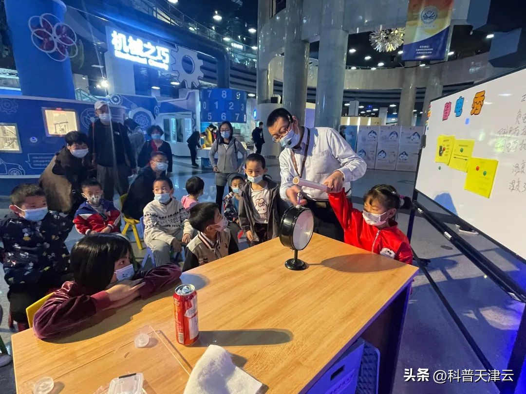 天津科技博物馆近期展览,天津科技展览馆体验馆