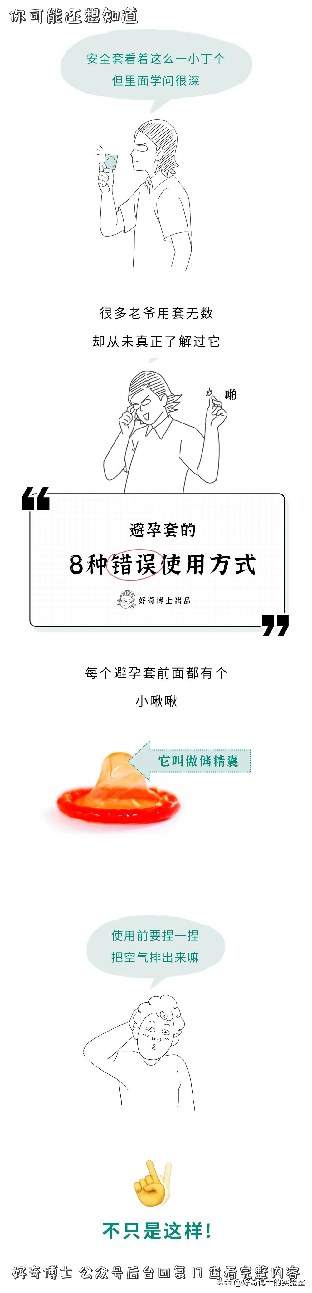 这些胸部小知识，建议男生都替女朋友看看