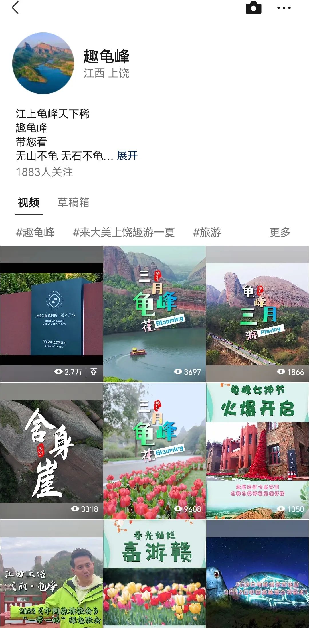 龟峰风景区一日游最佳路线图片,龟峰风景区一日游最佳路线