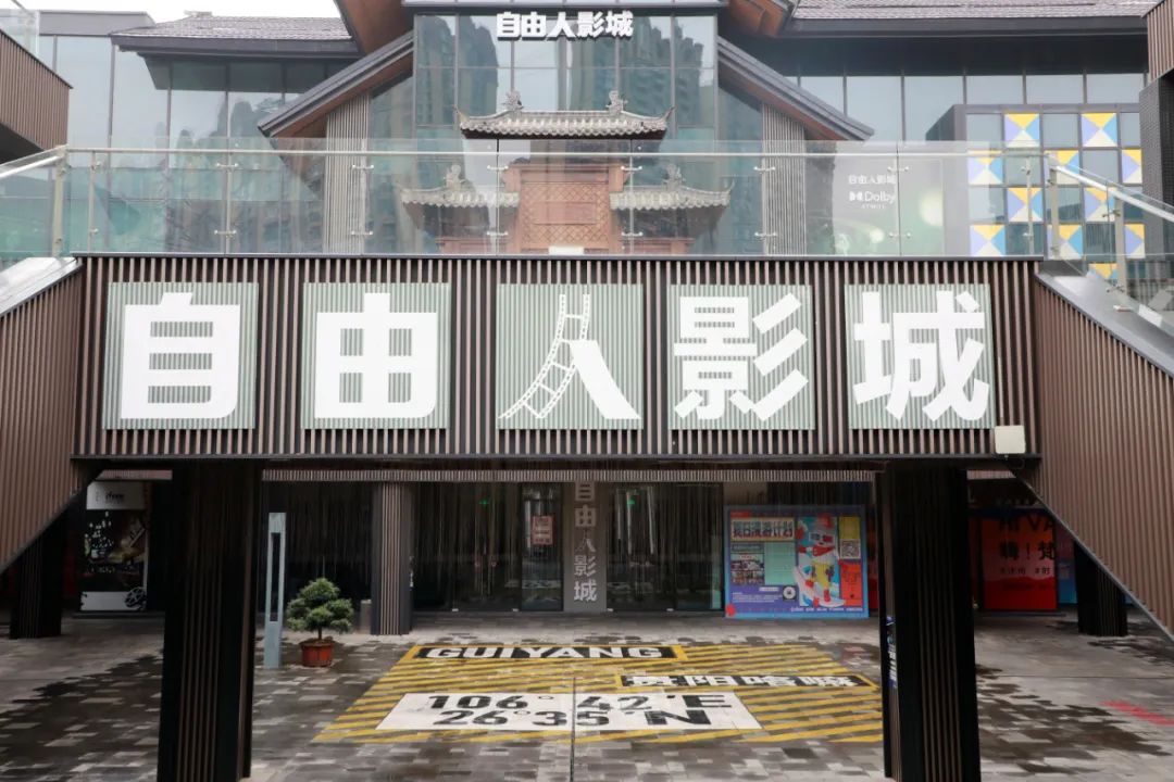 【爽游白云】“云小尚尚小云，邀您游白云”之三：“购”在白云间