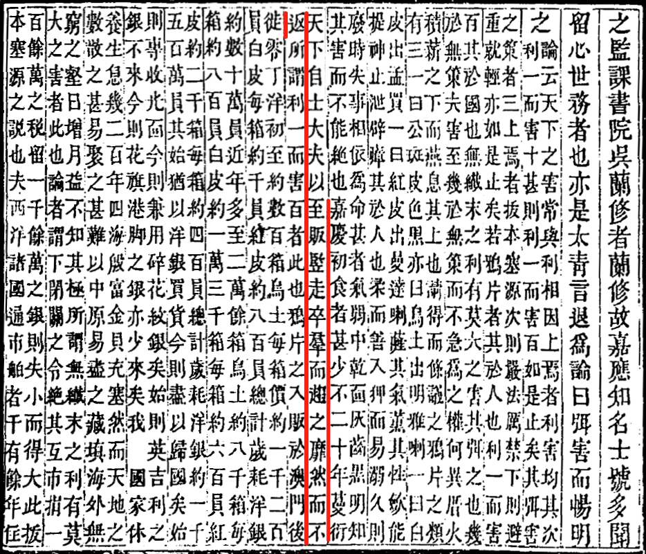 英国发动鸦片战争是不是为了贸易,英国发动侵华战争和王室有关吗