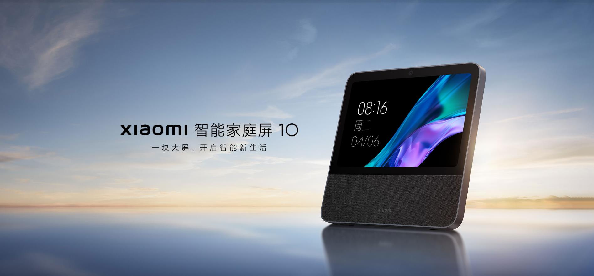 小爱好用还是天猫精灵好用,大屏小爱哪些功能