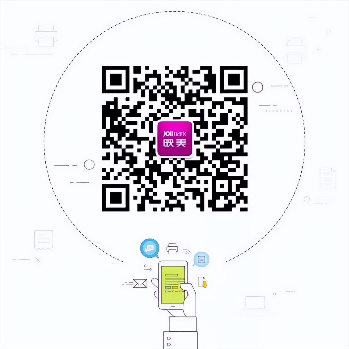 双十一狂欢节，映美爆款云打印机福利送不停