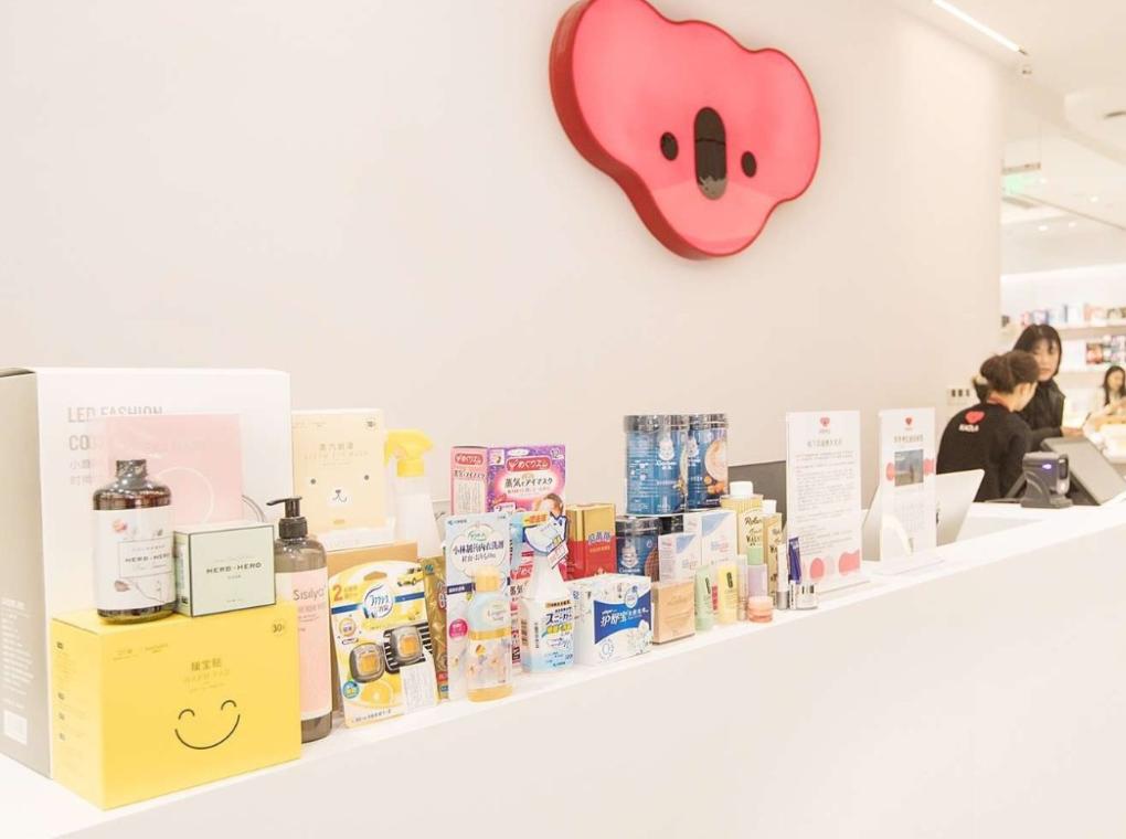 阿里巴巴并购网易考拉分析,阿里巴巴并购网易考拉存在的问题