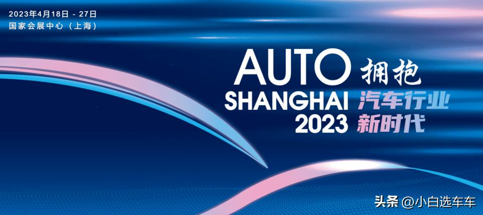 中国suv销量第一名的是哪一款,上海车展最火爆十款国产suv