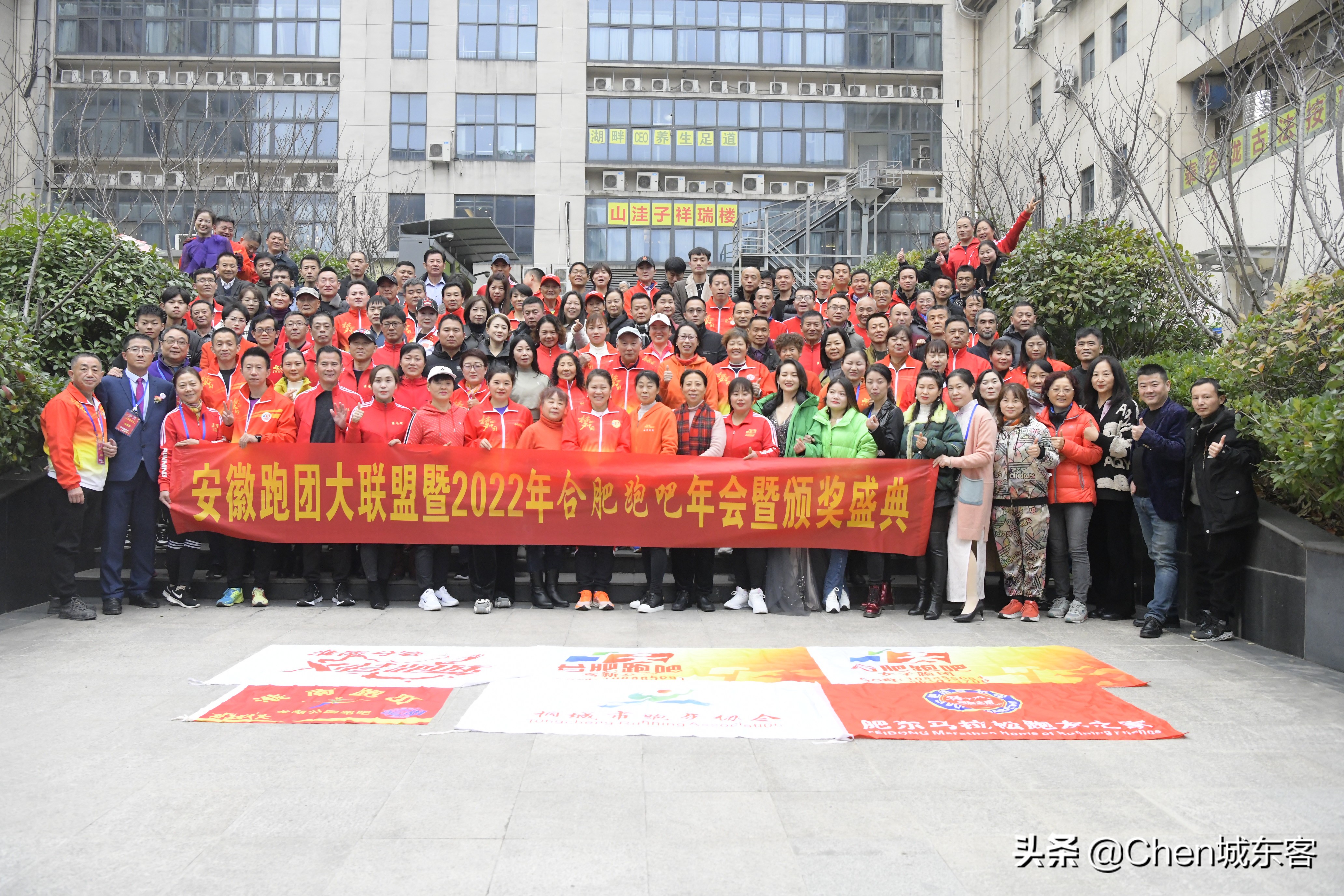 共襄不易盛典｜合肥跑吧总部2022年会暨安徽跑团联谊活动圆满成功