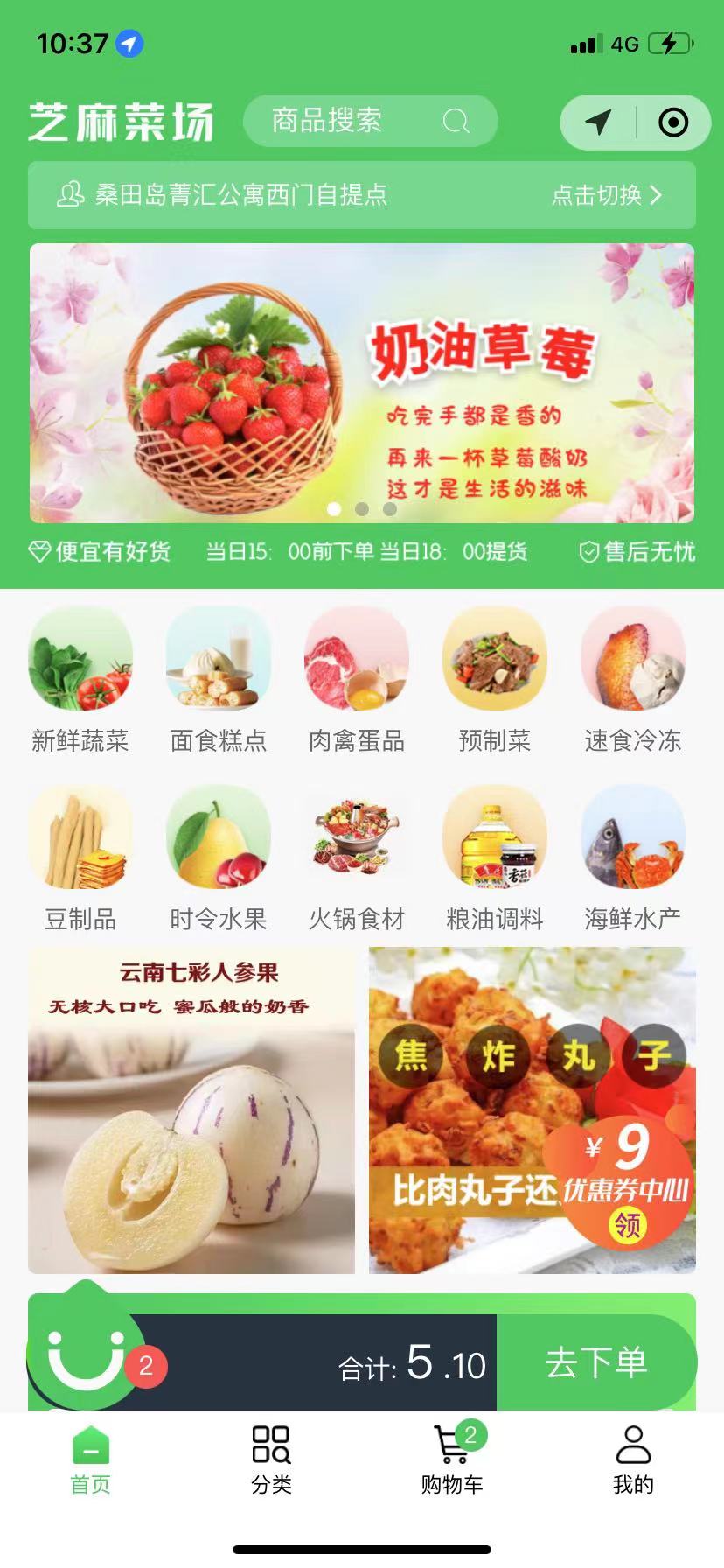 社区团购卖货快的方法,社区团购平台销售爆品