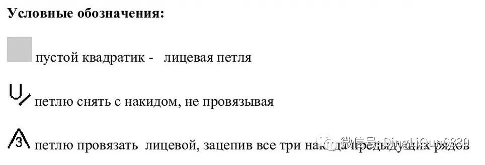段染针织开衫图解,蝙蝠衫针织开衫图解