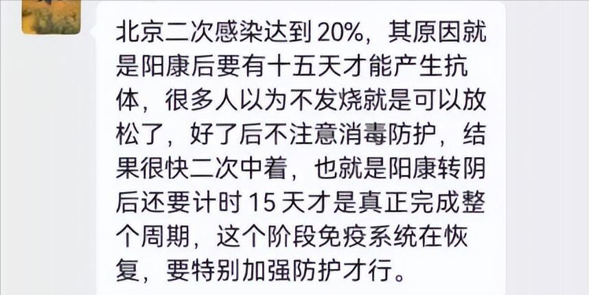如果你也阳了，不妨听听张伯礼院士给出的七条建议，让你不再受症