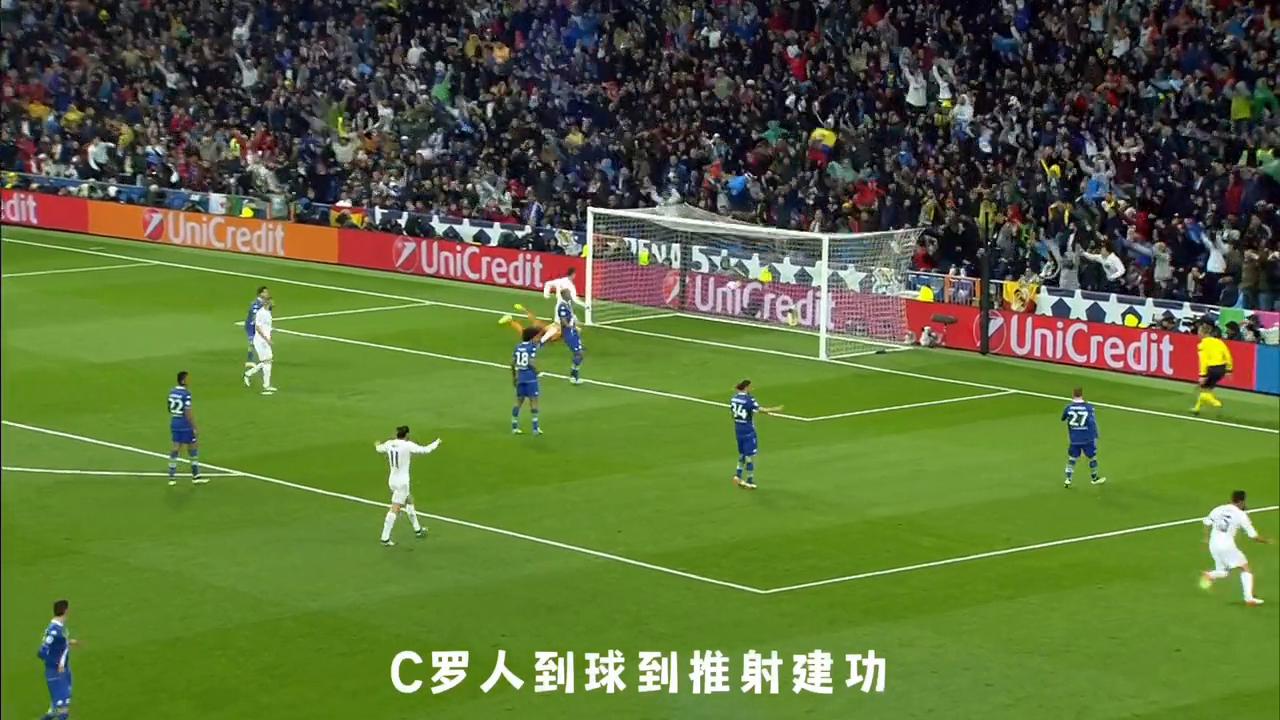 2016-2017欧冠决赛c罗,2016欧冠c罗夺冠演讲