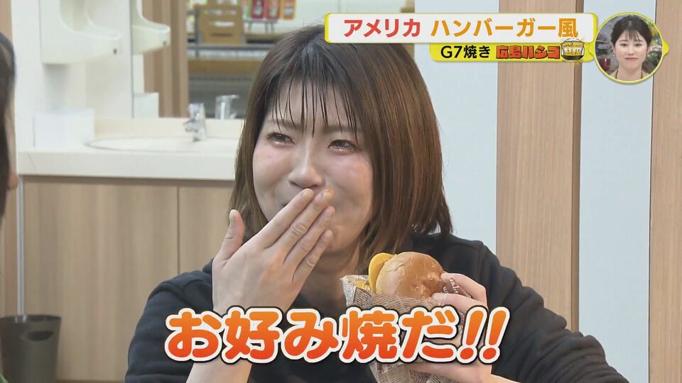 唐泽麻美的爆食组合吃了“G7烧”向世界宣传广岛【广岛梯子饭】