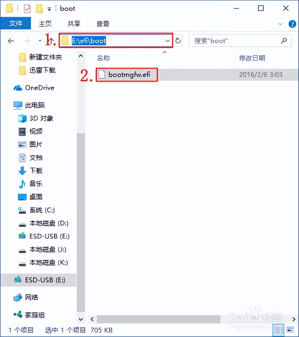 win7gpt系统,gpt分区装win7驱动