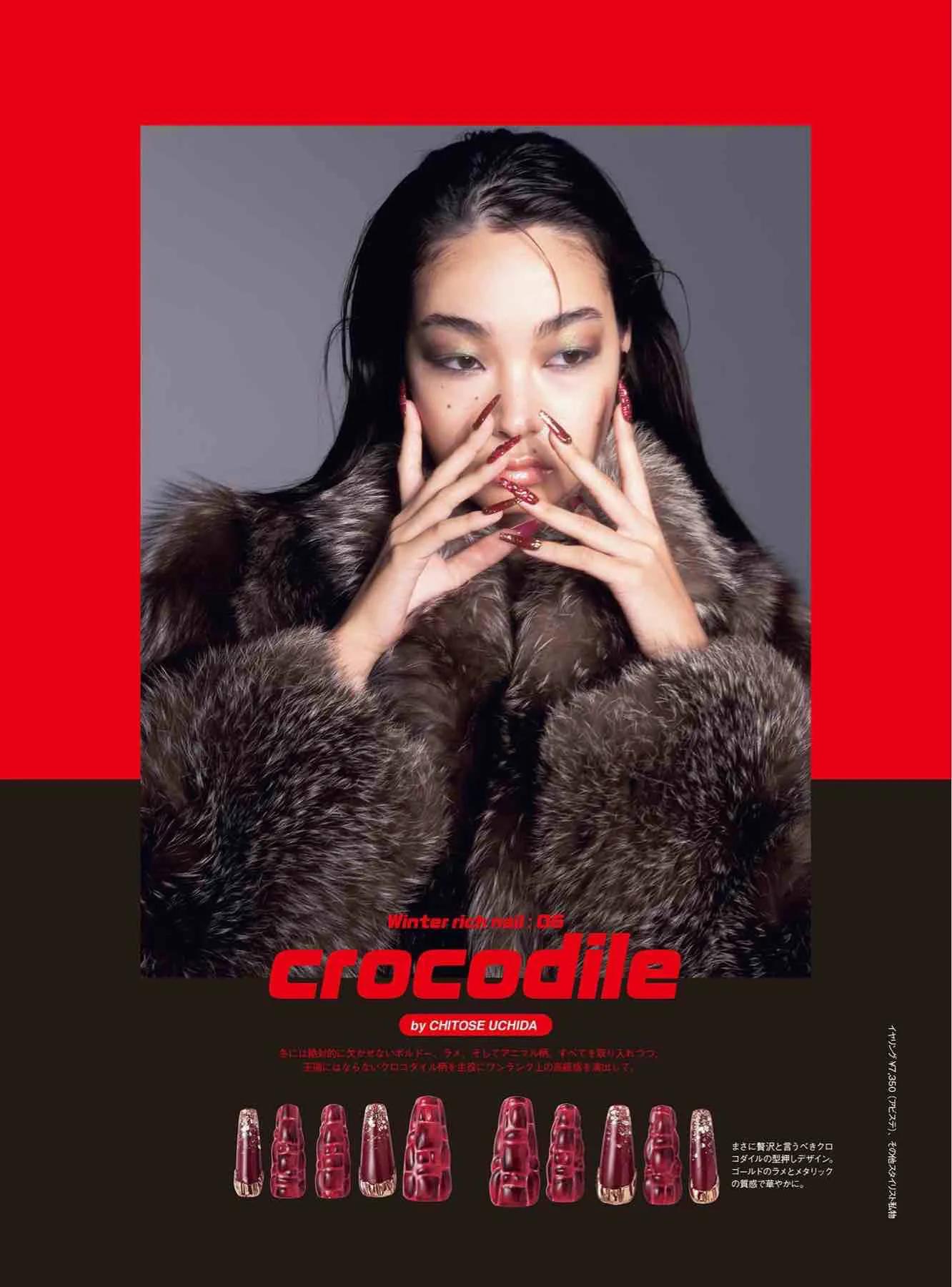 日本时尚杂志《NAILVENUS》2023冬季号