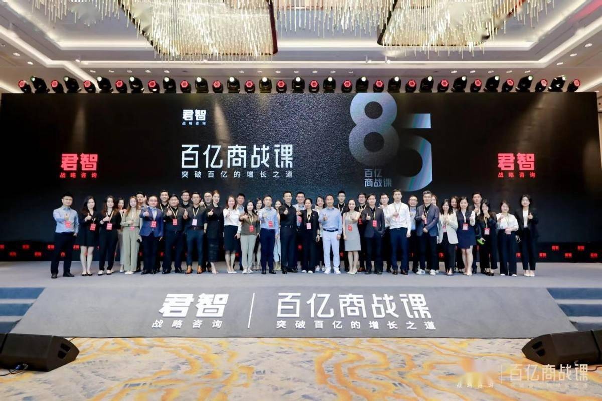 携手战略顾问专家君智咨询，红豆股份提速高端化进程