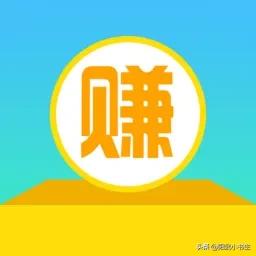 网上兼职一个月能赚多少钱,那么多兼职副业赚钱的是真的么