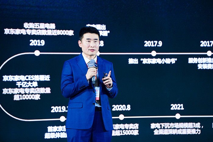 京东李帅,京东集团副总裁李帅个人简历