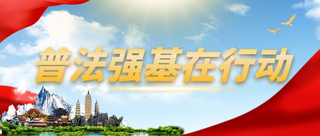 普法强基 ·以案释法 | 微信建群卖“字花”，开设*场赌**被判刑