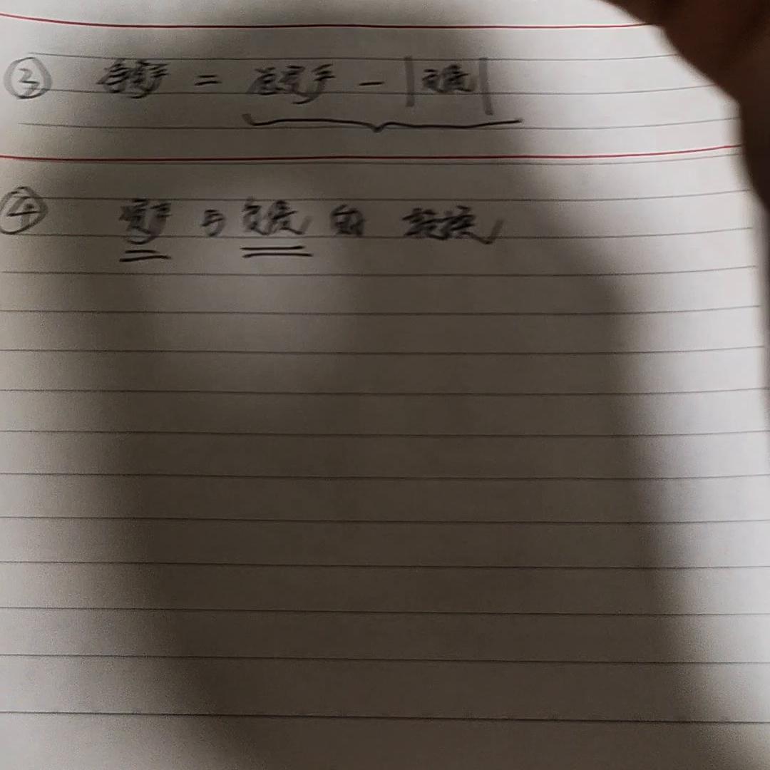 负债及所有者权益是正数表示什么,负债及所有者权益合计是什么意思