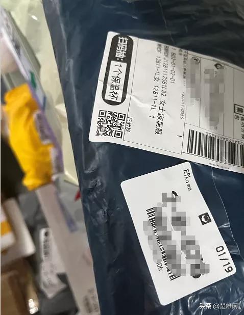 “先别拆！扫码领现金”！快递单上这种二维码已在楚雄出现