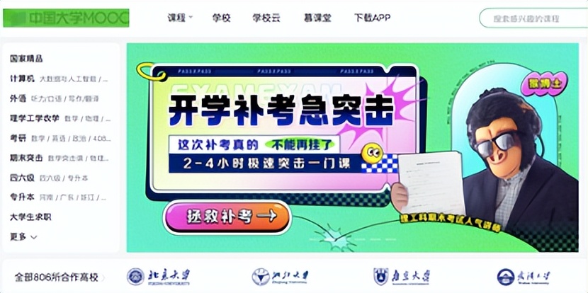 骞煎皬琛旀帴鏁板鍏ㄥ璧勬簮,鏁板骞煎皬琛旀帴鍏嶈垂璧勬簮