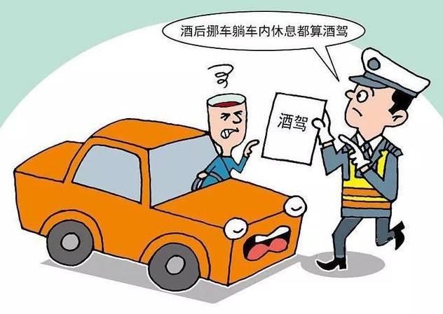 醉驾和酒驾有什么区别,醉驾和酒驾区别