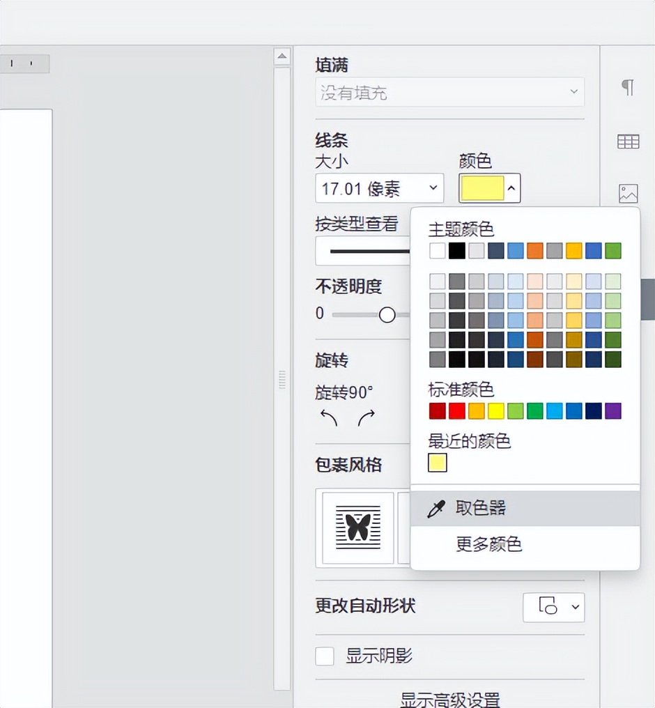 onlyoffice与微软office兼容吗,onlyofficevslibreoffice