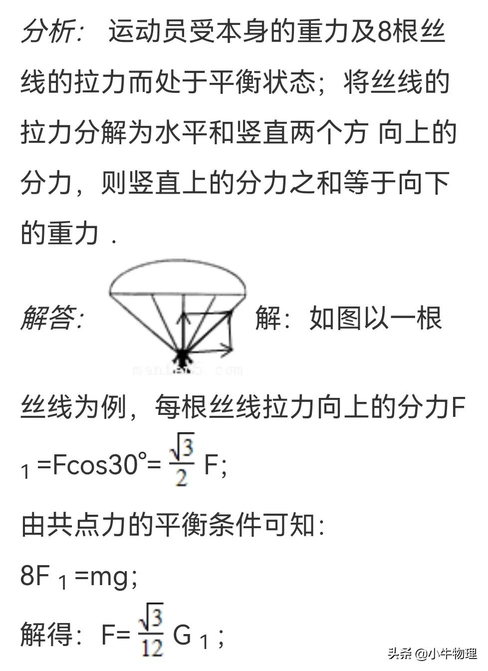 平衡感差稳定性差,异面边界协调率给啥