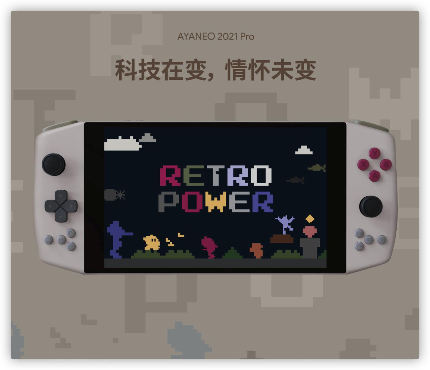 aynodin2掌机在哪能买到,2023款aya掌机