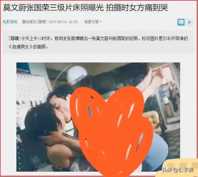 冯德伦谈莫文蔚,冯德伦为什么娶舒淇不娶莫文蔚