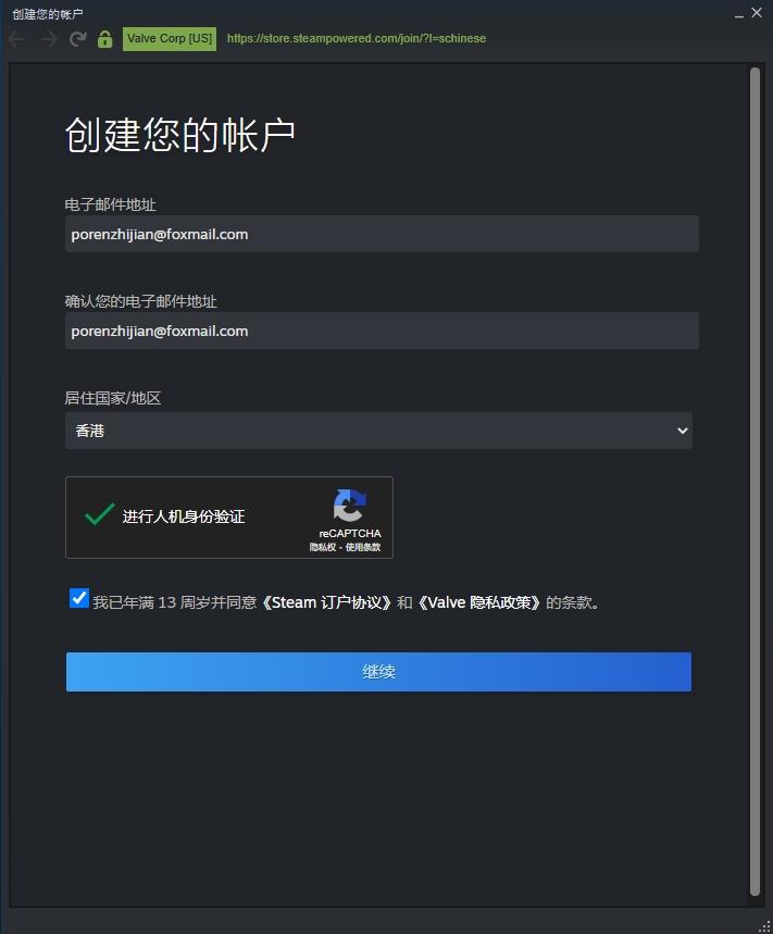 鐩楃増瀛樻。鍔犲叆steam,姝ｇ増steam鍏ュ簱