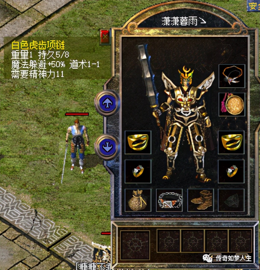 热血传奇蜈蚣洞刷怪点有哪几个,热血传奇百区狂风戒指