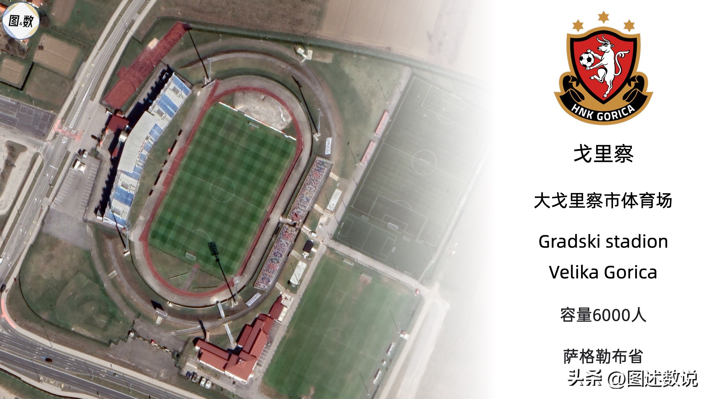 克罗地亚国土面积和人口多少,克罗地亚足球实力有多强