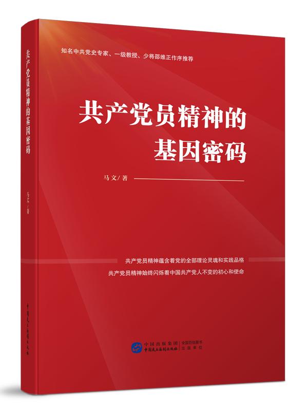 好书推荐经典红书,好书推荐小众红书