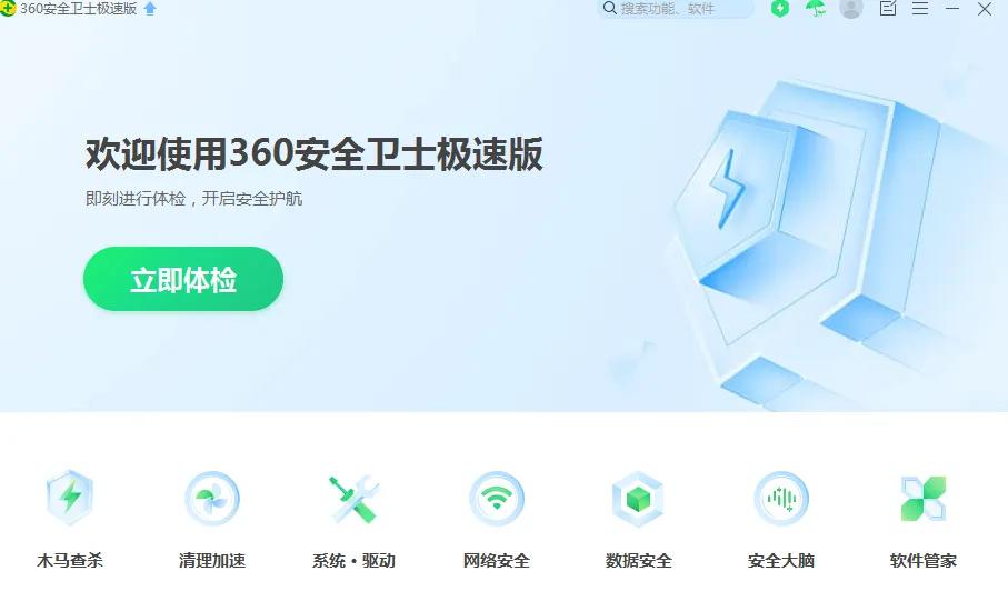 电脑装机完必做的几个优化,从零开始超详细电脑装机