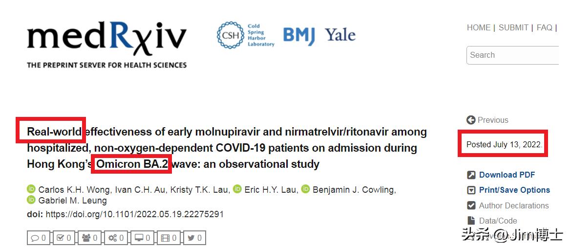 辉瑞新冠口服药香港,世卫组织强烈推荐辉瑞新冠药