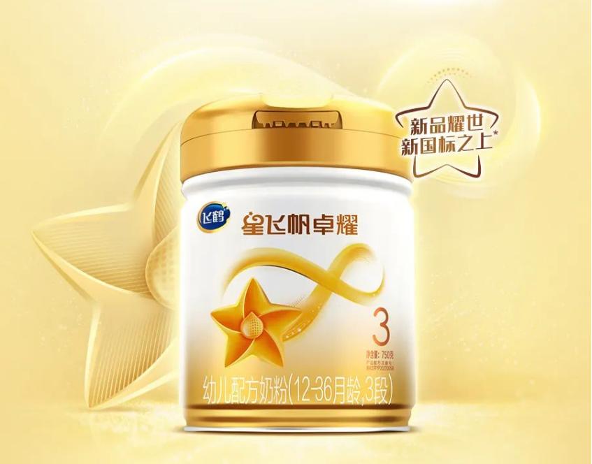 飞鹤奶粉和飞鹤牧场是同一品牌吗,飞鹤绿盖是飞鹤哪个系列