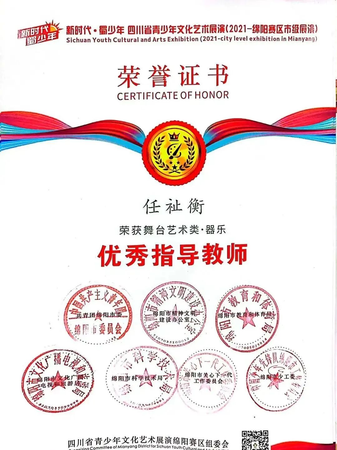 鐩涗笘鍗庤癁鐮ョ牶鍓嶈,鐩涗笘涓崕鐮ョ牶鍓嶈