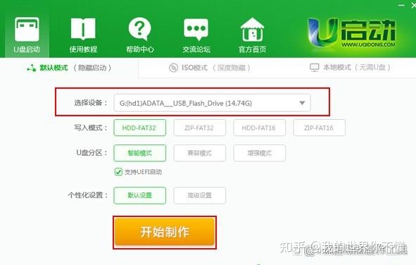 win10如何重装系统,win10如何重装系统到新硬盘
