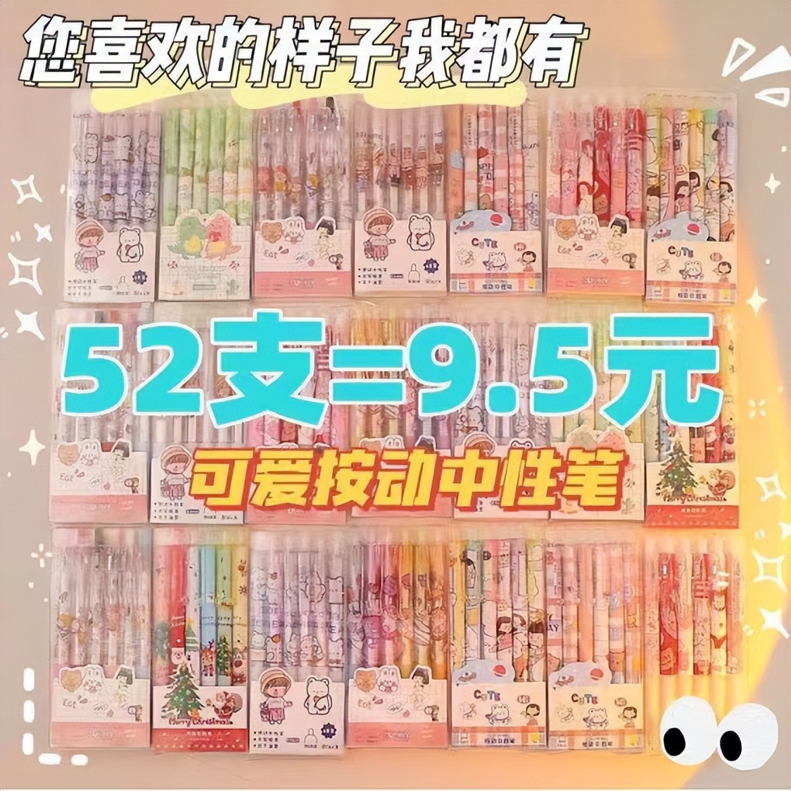 拼多多平价好货,拼多多平价好东西