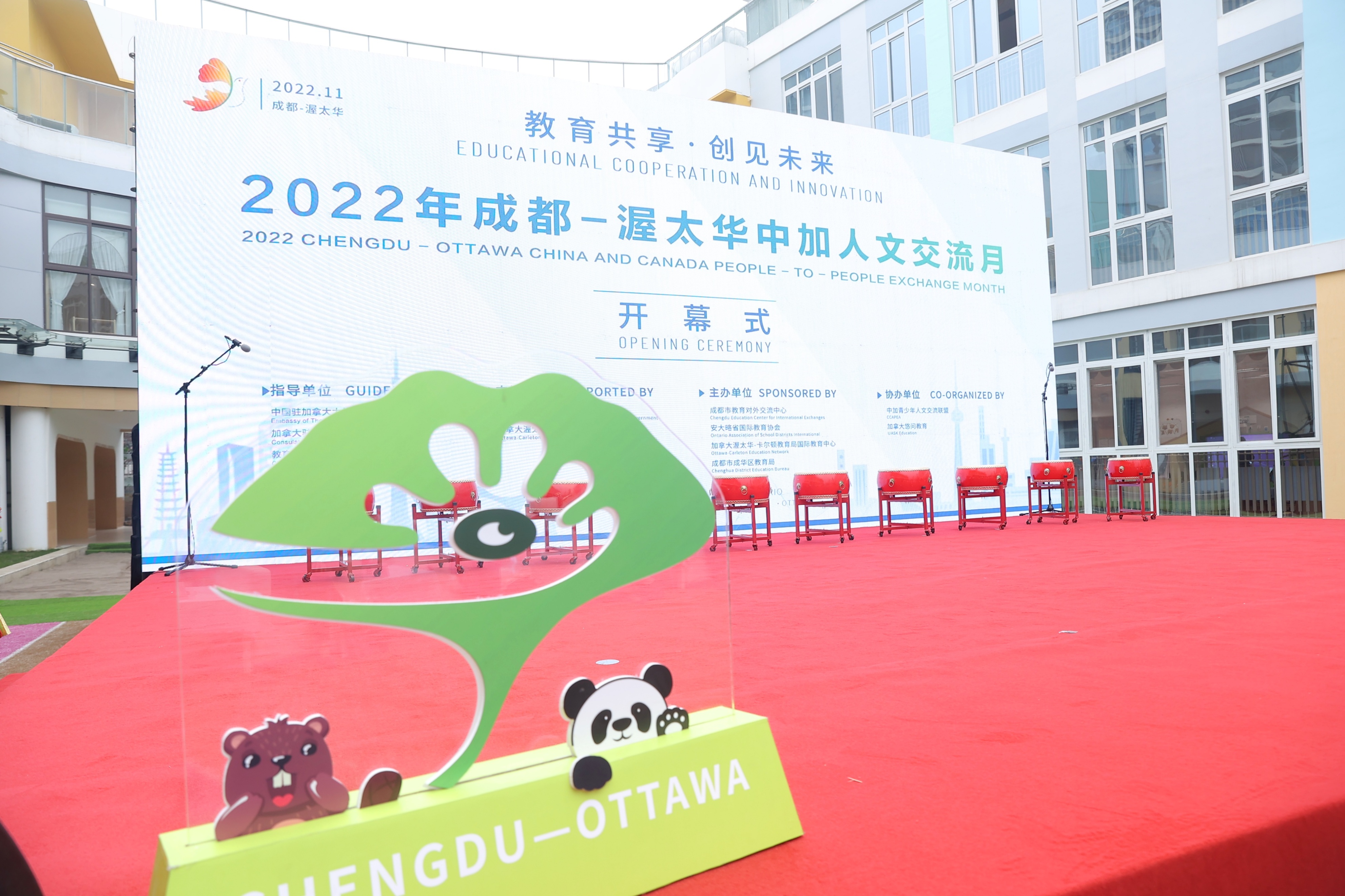 十三幼枫叶分园,成都第十三幼枫叶分园