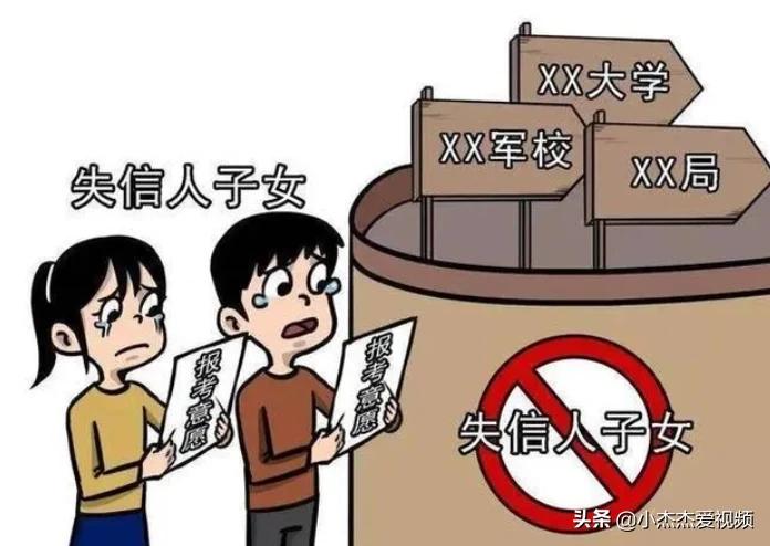 千万要保护好自己的征信,网贷是如何毁掉你的征信的