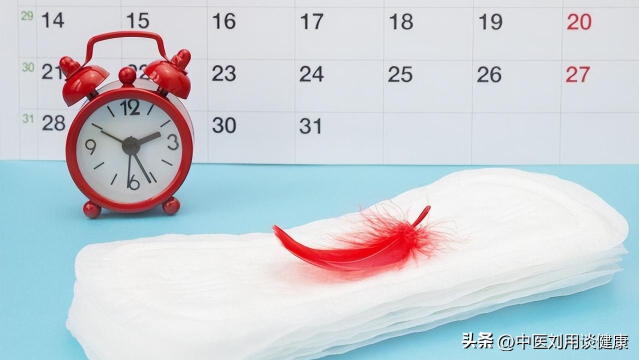 月经提前来怎么调理,月经提前来痛经怎么回事