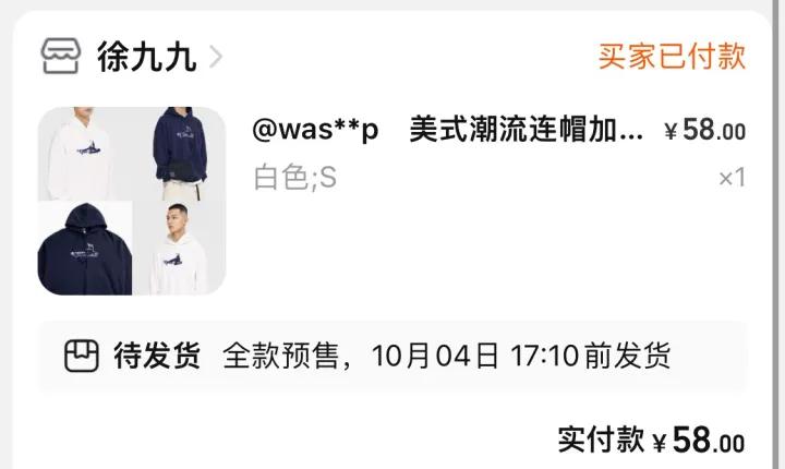 在淘宝上捡到古董,你在淘宝买到了什么