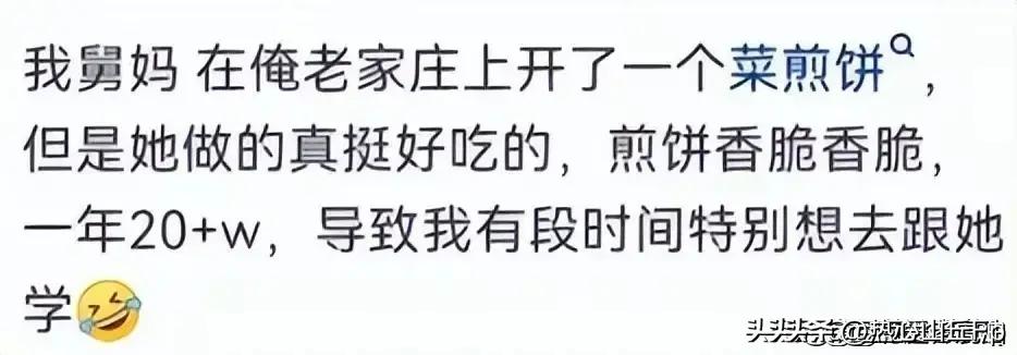 有什么不起眼的却赚钱的小生意,大家都有哪些赚钱的小生意