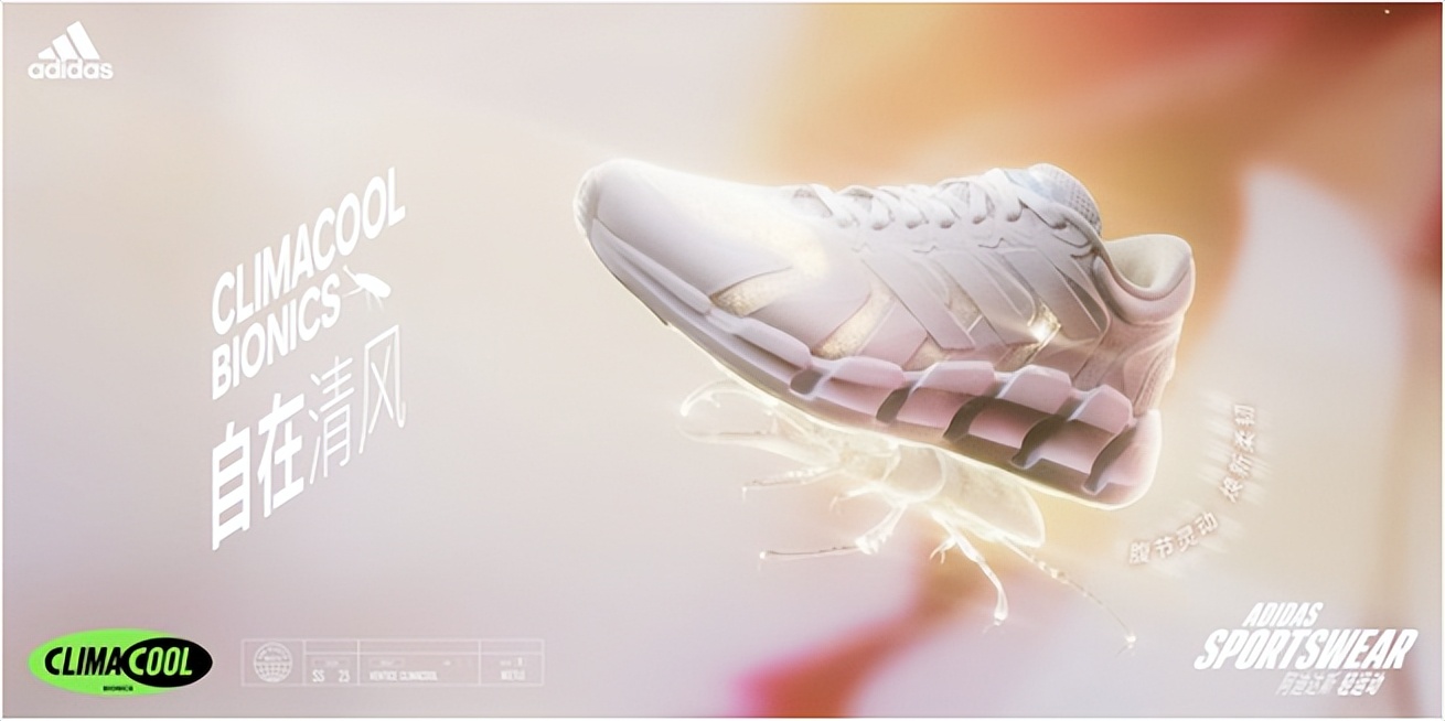 adidasclimacoolrevolution清风,阿迪达斯清风adidasclimacoolvento3.0