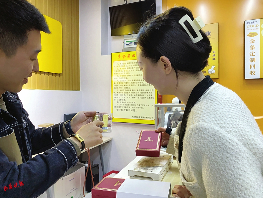 金价上涨回收也上涨吗,金价飙升金条回收