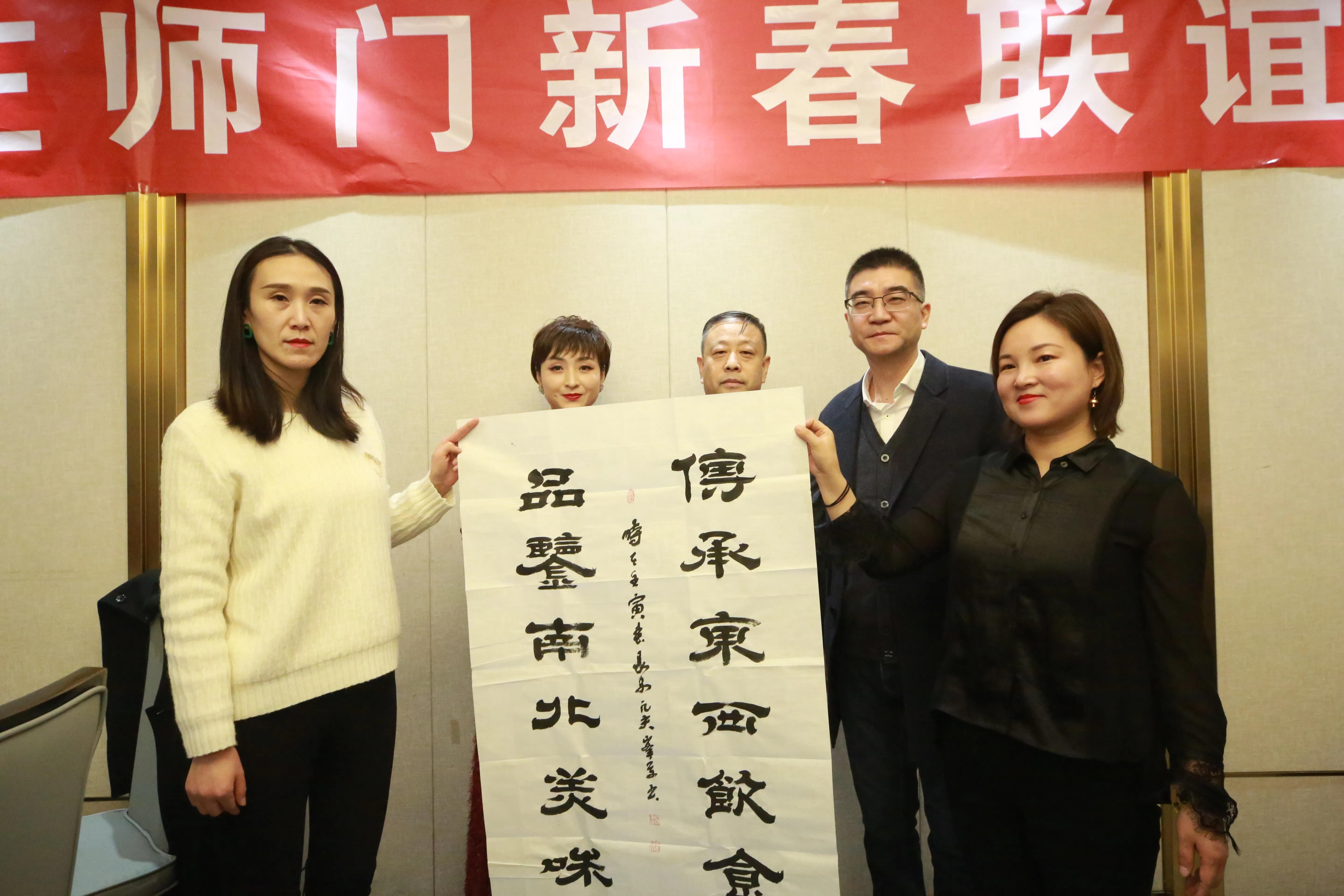 师门汇,师门迎新聚餐