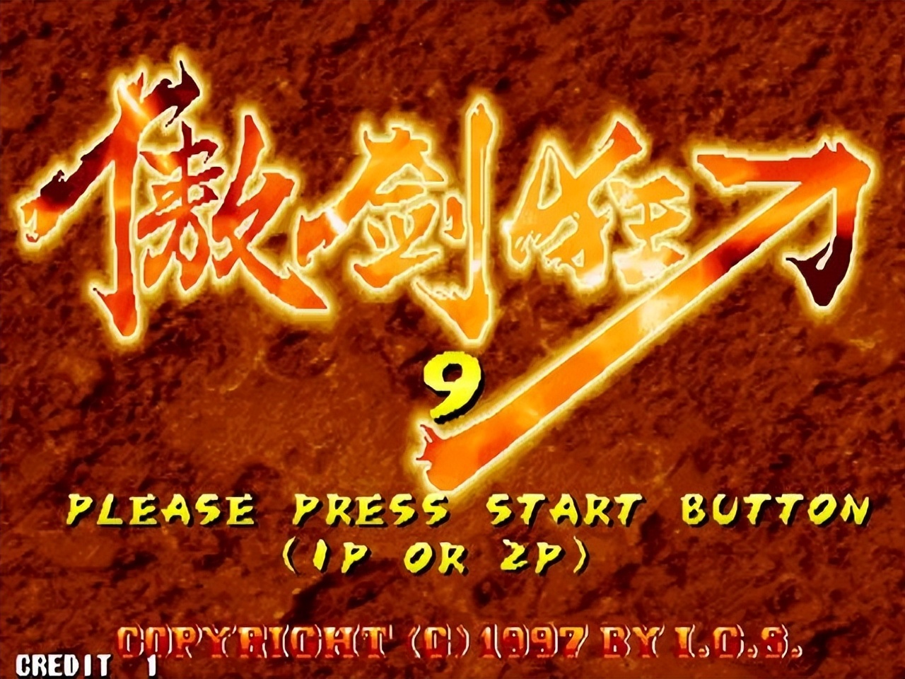 fba街机经典游戏有哪些,igs公司出的街机游戏